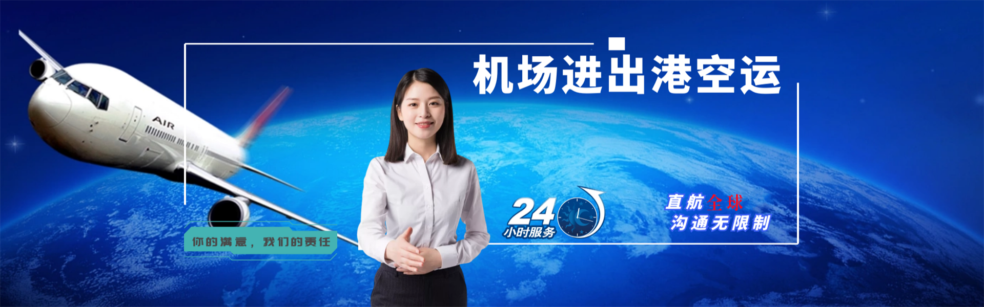 瓜州到丹麦物流公司-瓜州至丹麦物流专线-瓜州空运到丹麦-优时通物流有限公司