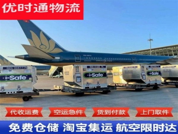 瓜州到丹麦空运加急专线